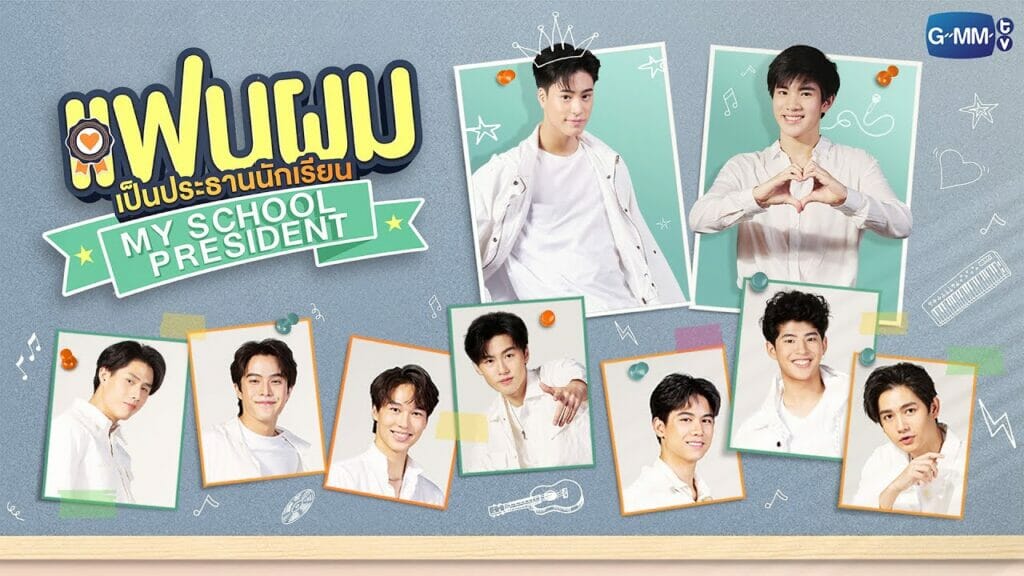 My School President Episode 3, My School President, My School President new episode