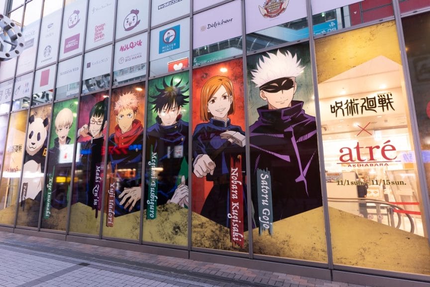 Jujutsu Kaisen art covers mall wall in Akihabara, Japan. Credit: Shutterstock/InfantryDavid