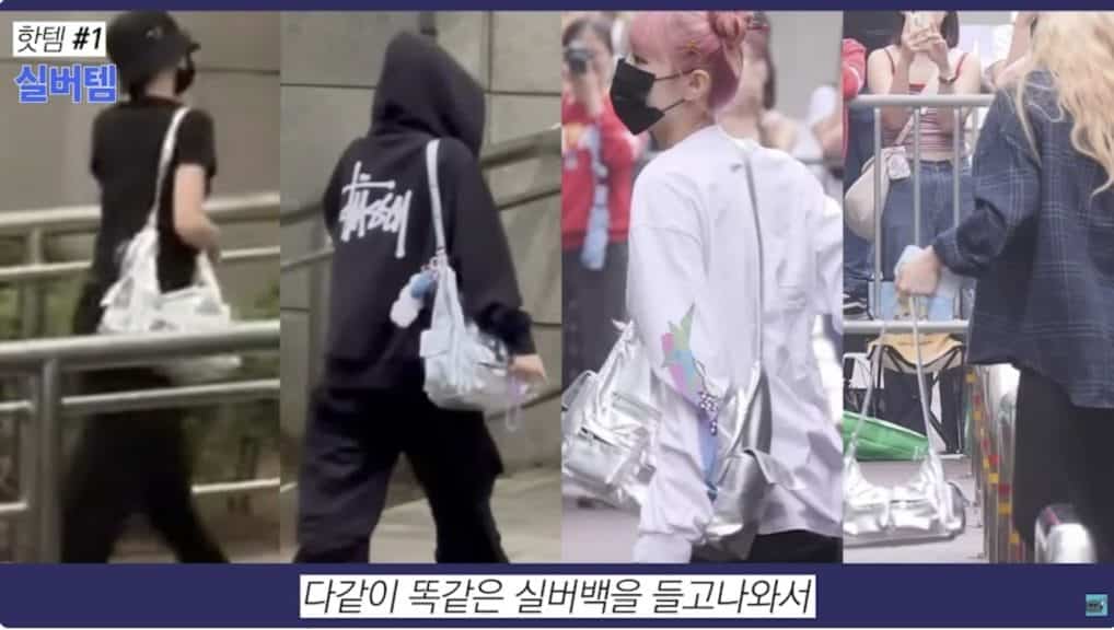 Korean Fashion - Idols spotted with Samo Ondoh bag