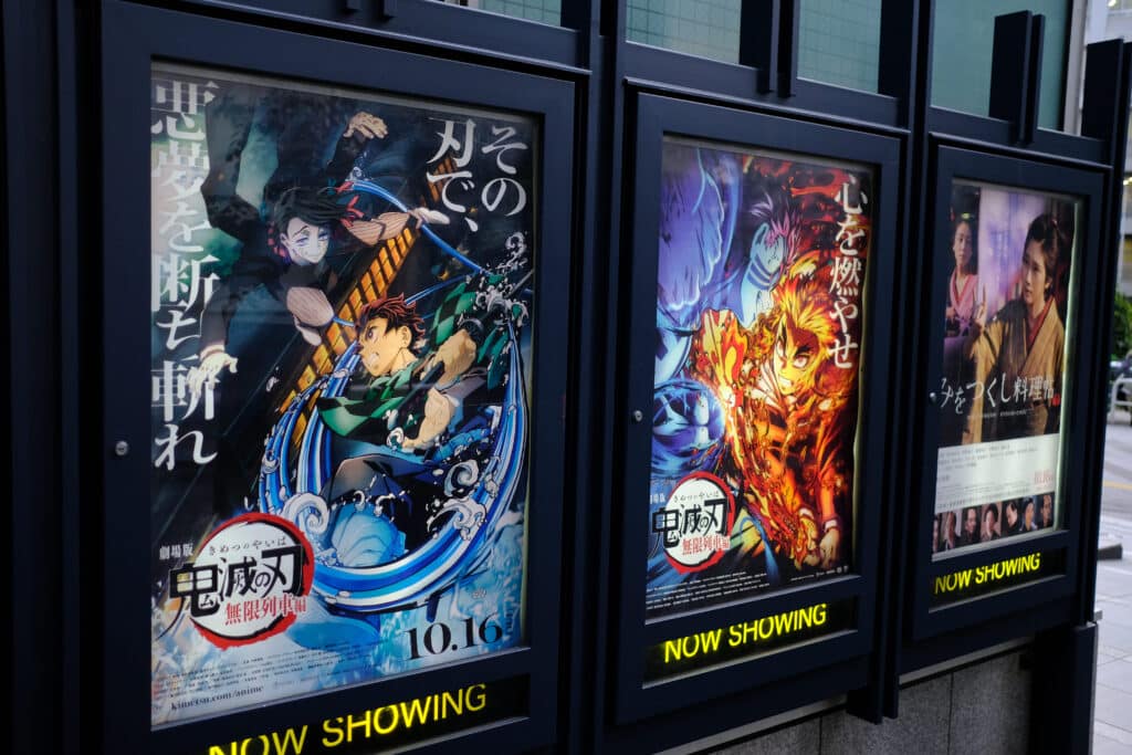 The Kimetsu No Yaiba movie, Demon Slayer The Movie: Mugen Train is a huge box office hit in Japan. Poster for movie at Shinjuku Wald 9 theatres.