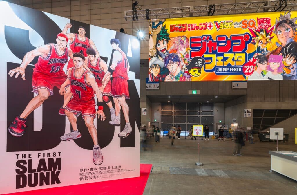 Huge placard showcasing the basketball team players of sports manga Slam Dunk for the movie The first Slam Dunk at the annual free event Jump Festa '23 in Makuhari Messe.