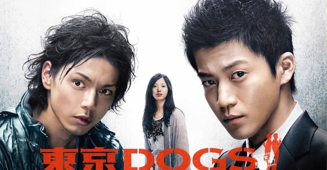 Japanese drama promotional image for Tokyo Dogs featuring Hiro Mizushima, Shun Oguri, and Yuriko Yoshitaka
