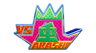 Logo for Japanese variety show VS Arashi