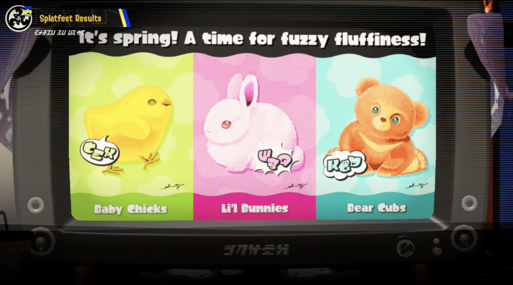 Pictures of a chick, a baby bunny, and a bear cub for Splatoon 3's SpringFest