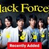 Title "Black Forceps" in yellow text at the top of the screen, "recently added" in a red text box on the bottom, the main cast of the TV show with their handprint in yellow paint over them from left to right: Kotaro Koizumi, Ennosuke Ichikawa, Wakana Aoi, Kazunari Ninomiya, Ryoma Takeuchi, Ayako Kato, Koji Kato, Seiyo Uchino