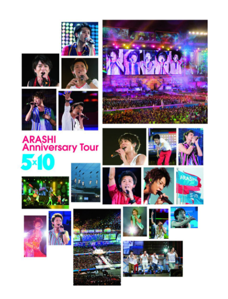 DVD case cover showing images from the ARASHI 5x10 Anniversary concert