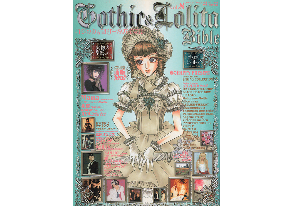 The front page of Gothic and Lolita Bible Vol.8. A cartoon girl wearing an elaborate dress, white gloves, and a bonnet stands beside real-life pictures of people wearing Lolita fashion.
