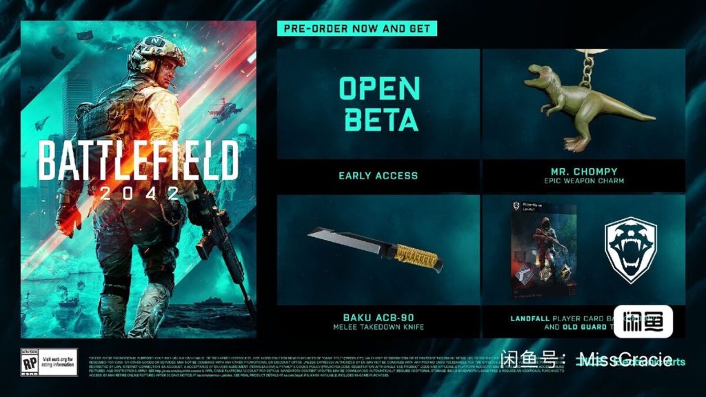 An example of a video game pre order.
