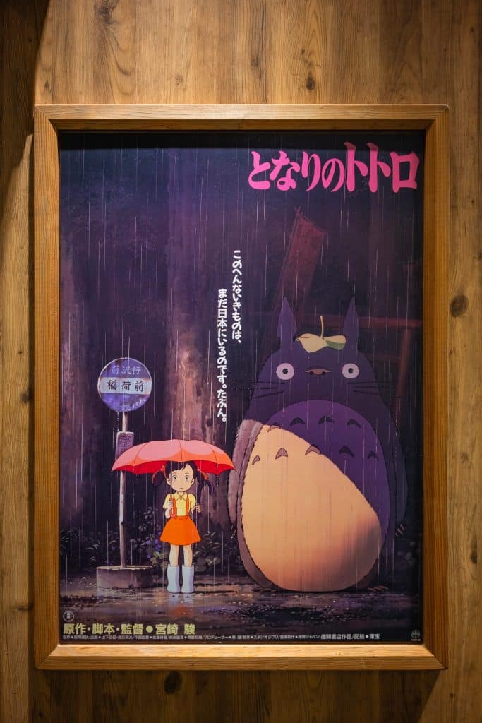 Japanese movie poster of My Neighbor Totoro