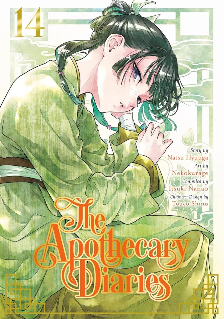 Manga, The Apothecary Diaries by Natsu Hyuuga.